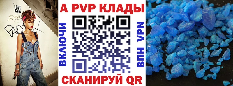 APVP СК КРИС  гидра вход  Красноярск 