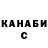 Кетамин VHQ Ganesha Om