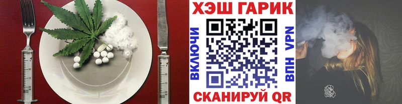 Еда ТГК марихуана  Красноярск 