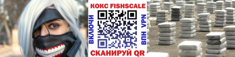 КОКАИН 97% маркетплейс как зайти Красноярск