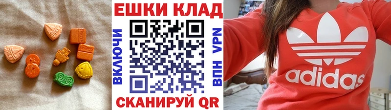 ЭКСТАЗИ 280 MDMA  мега tor  darknet клад  Красноярск 