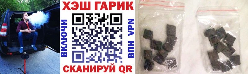 Гашиш индика сатива  Красноярск 