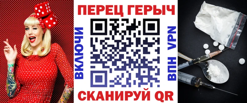 Героин VHQ  Красноярск 