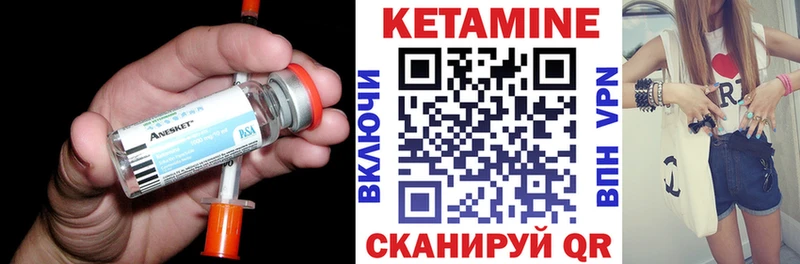 КЕТАМИН VHQ  наркота  Красноярск 