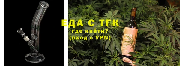прущие грибы Верхнеуральск