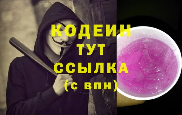 кокаин Верея
