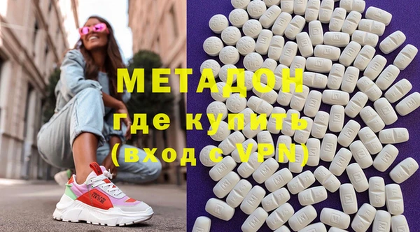 кокаин Верея
