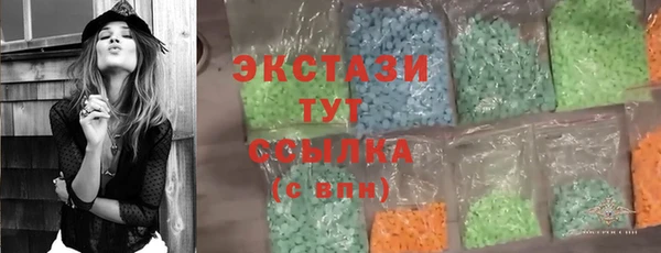 кокаин Верея