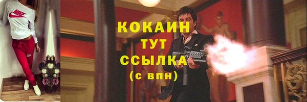 кокаин Верея