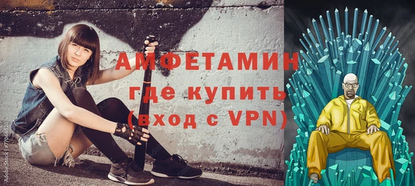 амфетамин Богородск