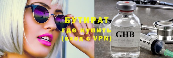 прущие грибы Верхнеуральск