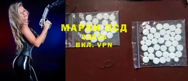 соль ск Верхний Тагил