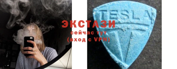 кокаин Верея