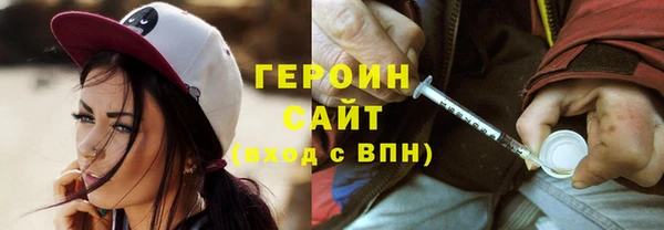 соль ск Верхний Тагил