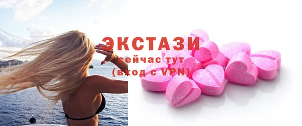 кокаин Верея