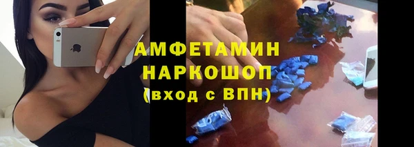 прущие грибы Верхнеуральск