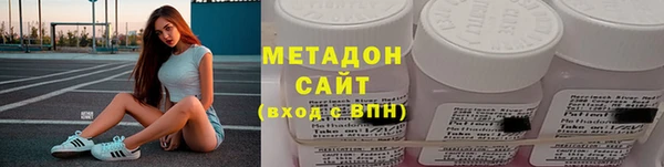 кокаин Верея