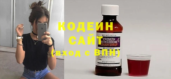 кокаин Верея
