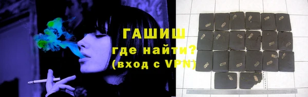 соль ск Верхний Тагил
