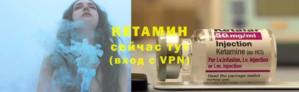 соль ск Верхний Тагил