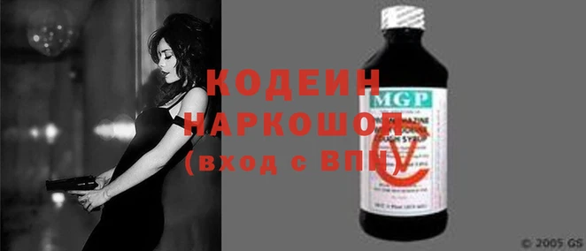 прущие грибы Верхнеуральск