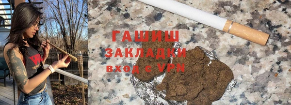 кокаин Верея
