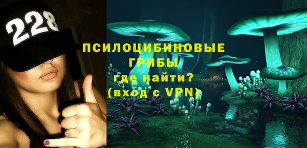 кокаин Верея