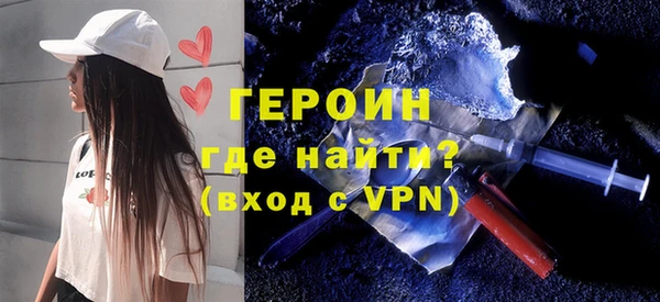 соль ск Верхний Тагил
