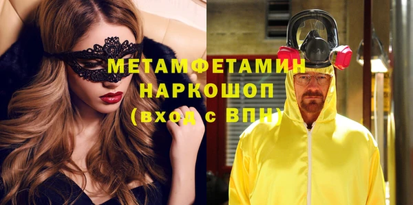 соль ск Верхний Тагил