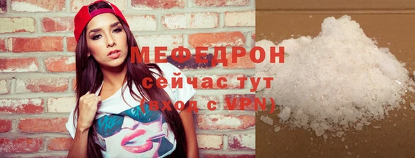 прущие грибы Верхнеуральск