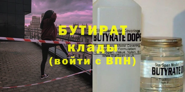 прущие грибы Верхнеуральск