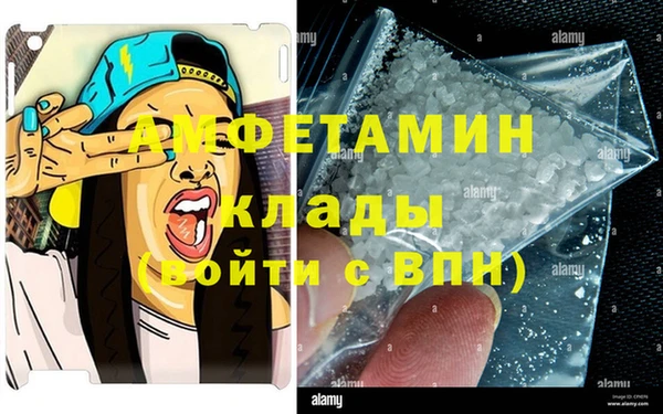 кокаин Верея