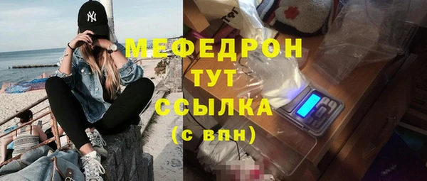 кокаин Верея