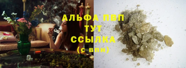кокаин Верея