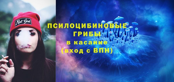 кокаин Верея