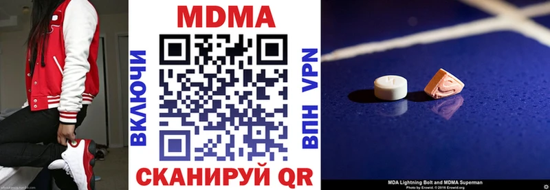 МДМА crystal  Красноярск 