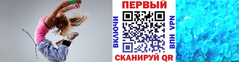 МЕТАМФЕТАМИН кристалл  Красноярск 