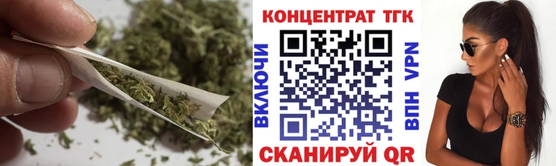 ТГК вейп  дарк нет формула  Красноярск 