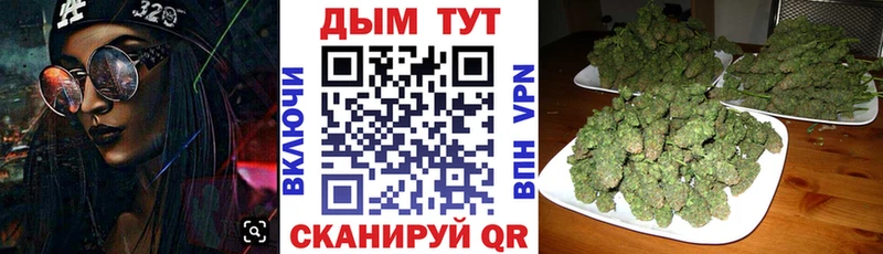 Каннабис тримм  Красноярск 